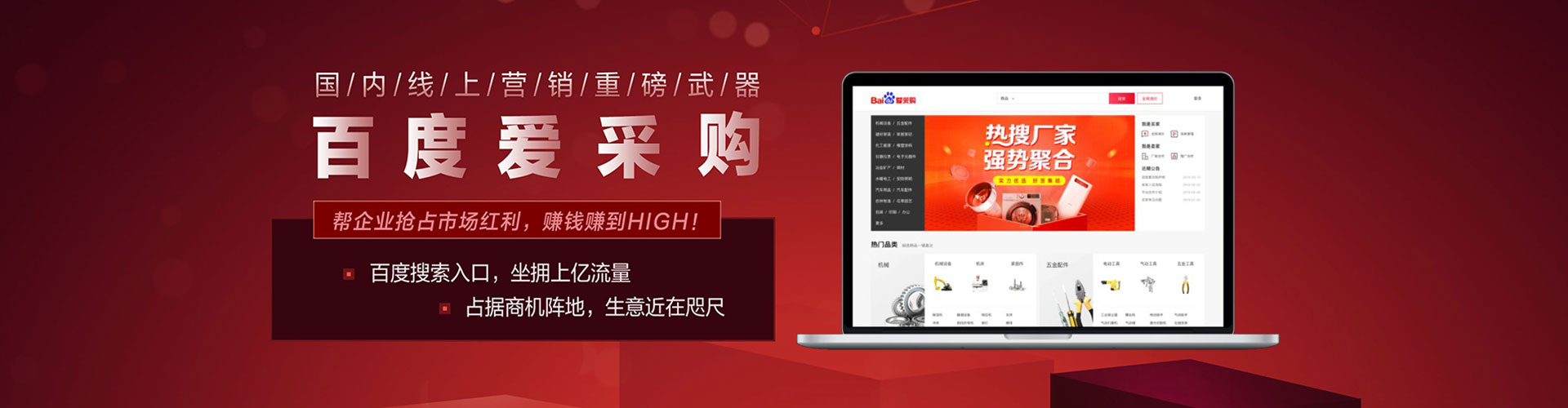 新罗百度代理开户