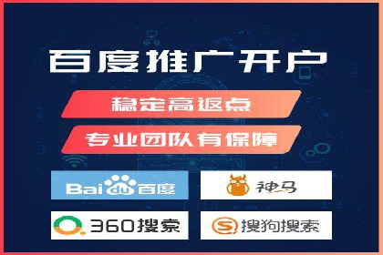 竞价开户策略：从零到一的成长之路