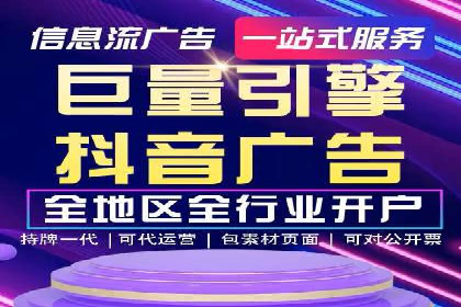 竞价排名成功案例分享
